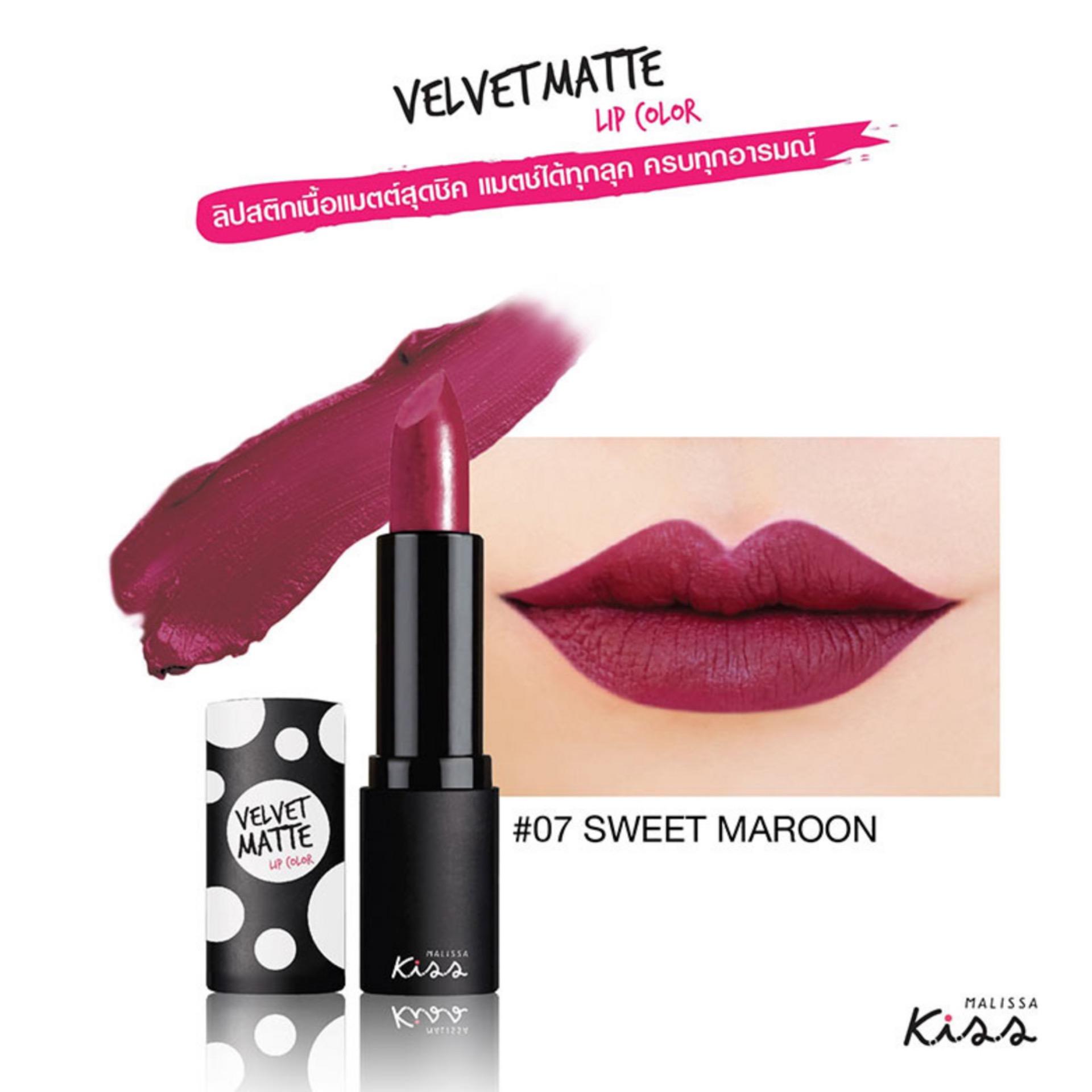 Malissa Kiss All Day Velvet Matte Lip Color 3.8 g. สี 07 Sweet Maroon