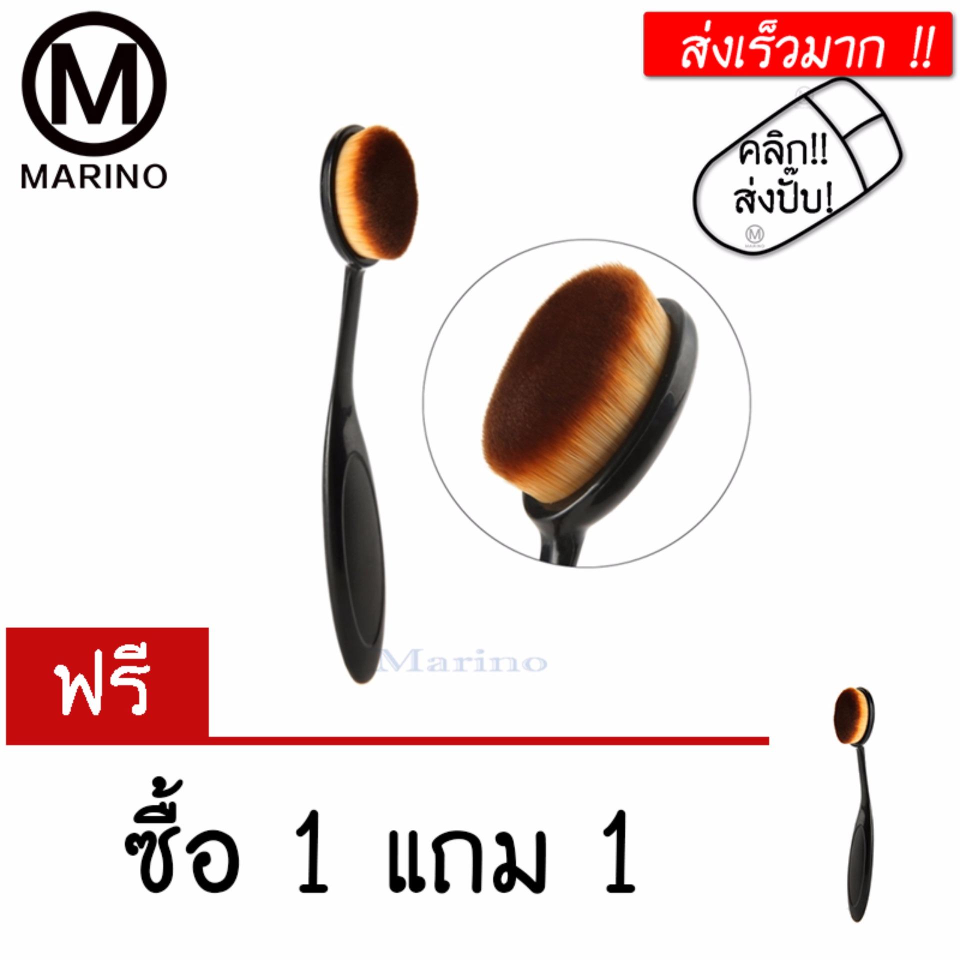 Marino แปรง แปรงเกลี่ยงรองพื้น BB Cream Powder Blush Brush (ซื้อ 1 แถม 1) มูลค่า 199 บาท No.P001 - Black Marino แปรง แปรงเกลี่ยงรองพื้น BB Cream Powder Blush Brush (ซื้อ 1 แถม 1) มูลค่า 199 บาท No.P001 - Black
