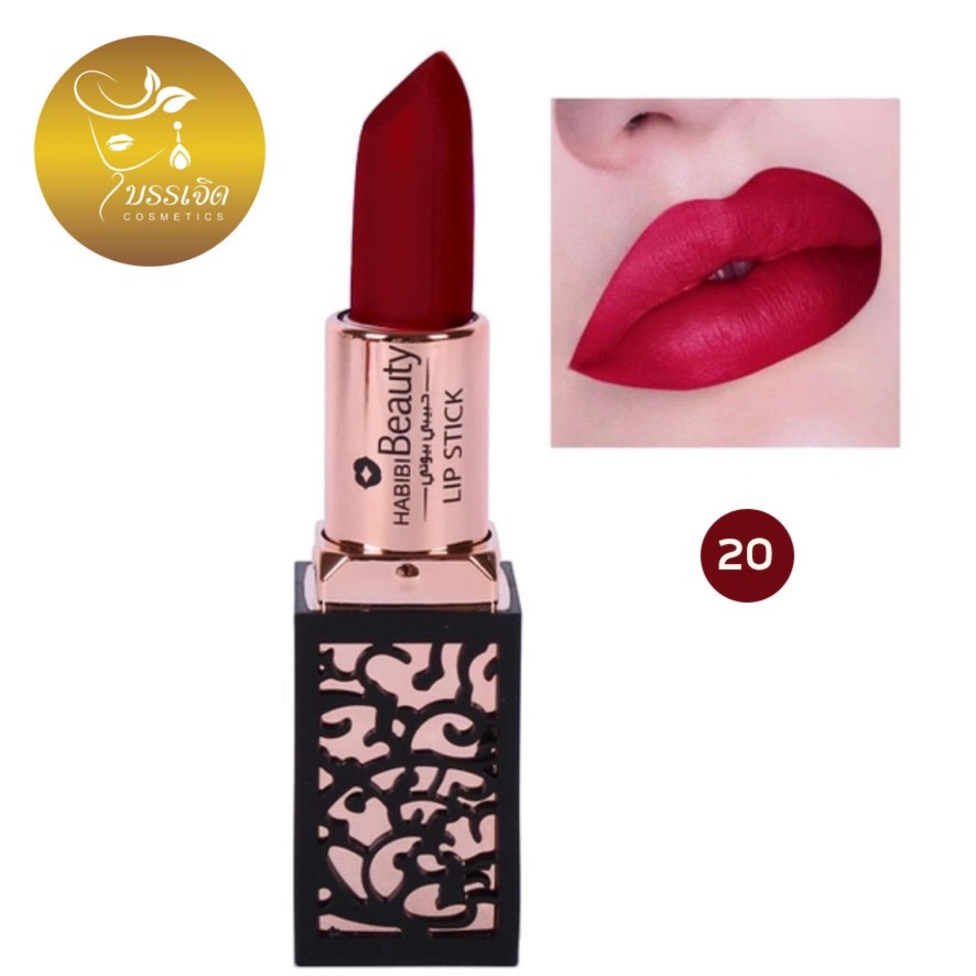 บรรเจิด Matte love lip #20