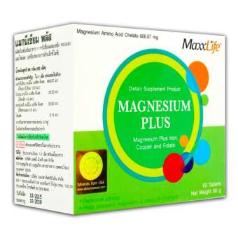 Maxxlife Magnesium Plus 60 tab. แมกนีเซียม พลัส 60 เม็ด (1 กล่อง)