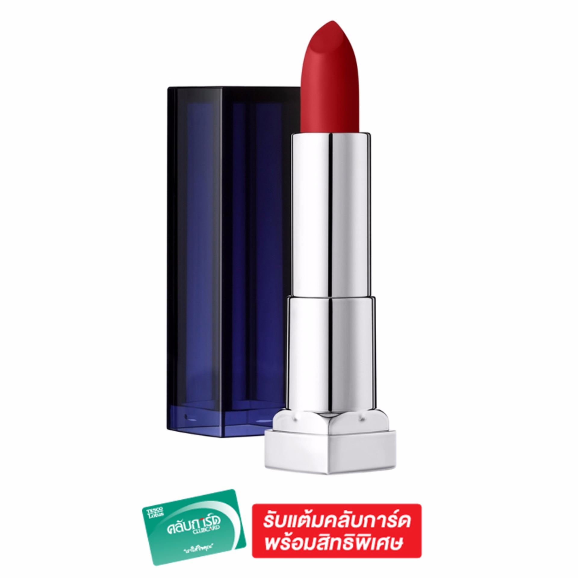 MAYBELLINE NEW YORK เมย์เบลลีน นิวยอร์ก โหลดเด็ด โบลด์ 09 มิดไนท์ เดท 3.9 กรัม