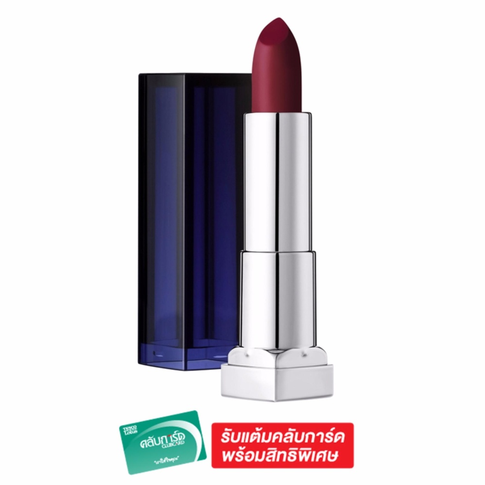 MAYBELLINE NEW YORK เมย์เบลลีน นิวยอร์ก โหลดเด็ด โบลด์ 09 มิดไนท์ เดท 3.9 กรัม
