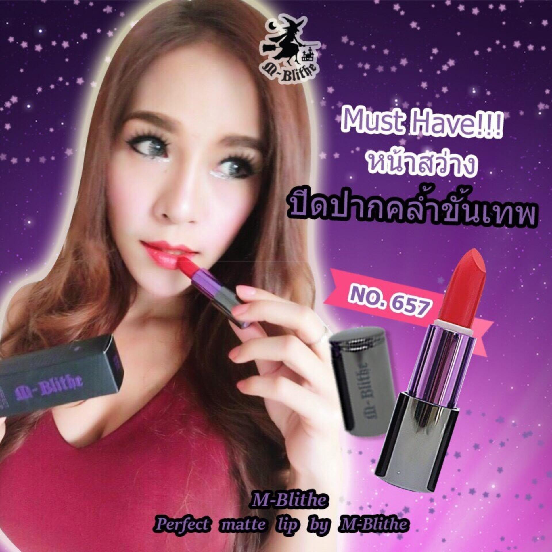 Mblithe ลิปสติก mblithe lip M-blithe lip เอ็มบลาย ลิปสติก ลิป เอ็มบลาย เอมไบรท์ lip matte ลิปแมทติดทน 1แท่ง