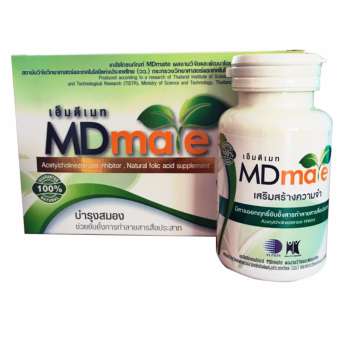 MBP MDmate 60 เม็ด MBP MDmate 60 เม็ด