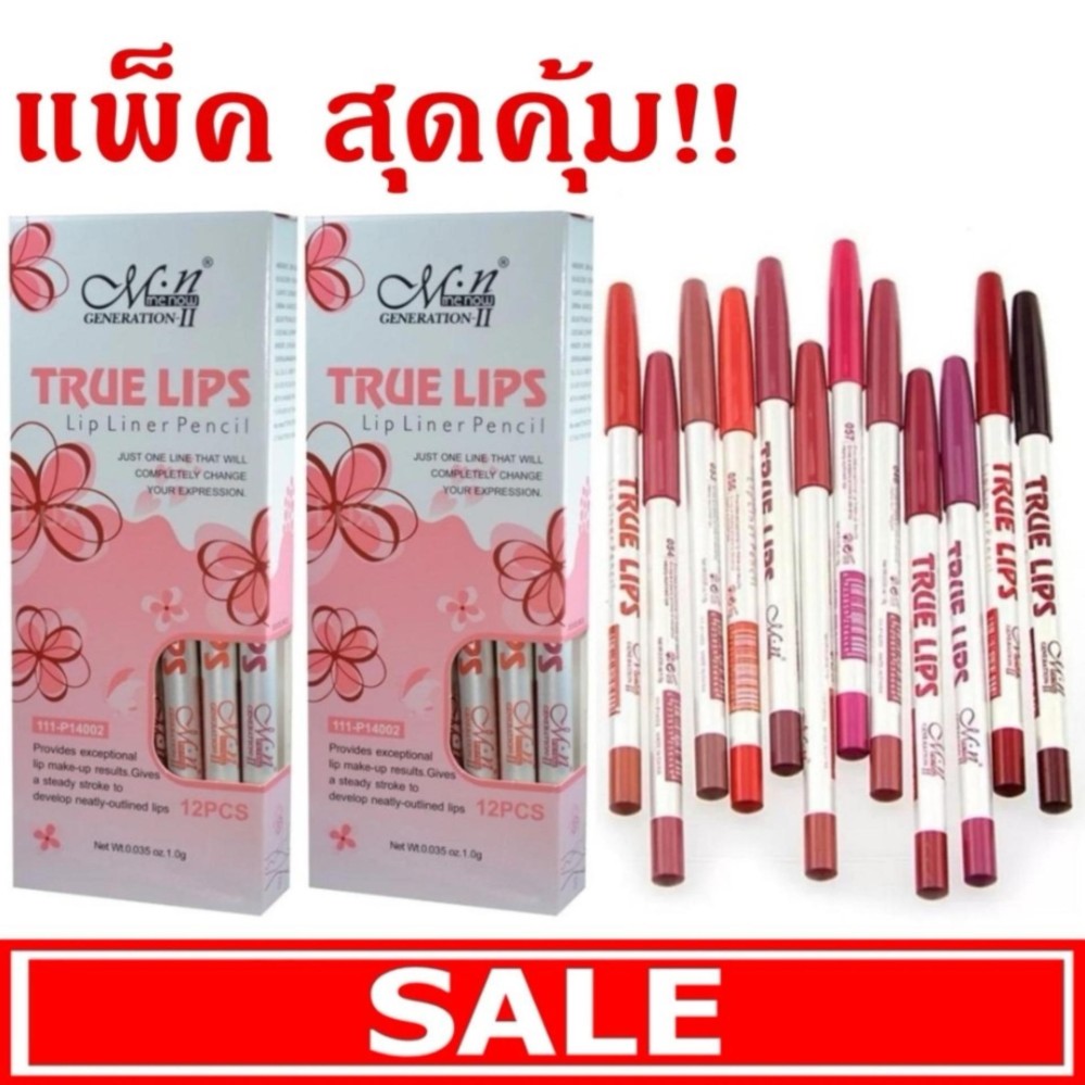 Me Now True Lips Lip Linner Pencil เนื้อเนียน เขียนง่าย ไม่ตกร่อง 12เฉด(2กล่อง)