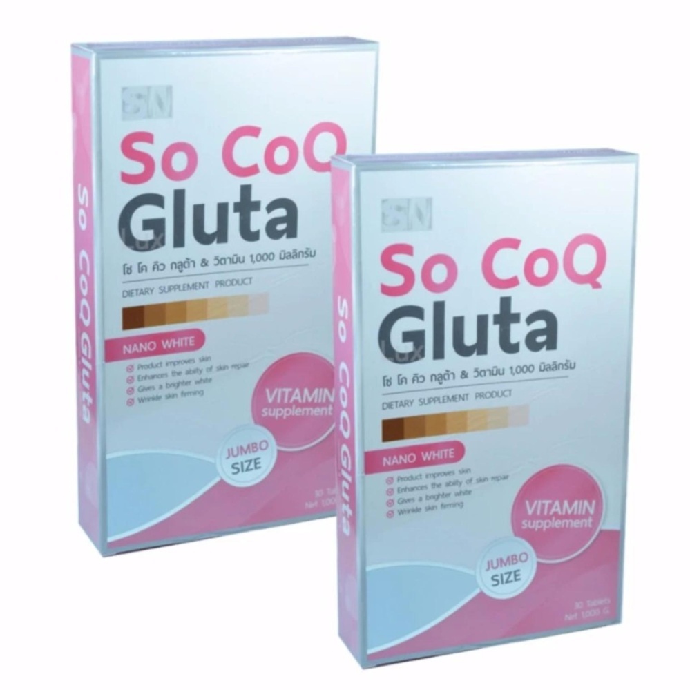 Megenta So CoQ Gluta Nano Whiteโซ โคคิว กลูต้าผสมวิตามิน สูตรใหม่ เพื่อผิวขาว เข้มข้นถึง1,000มก.บรรจุ30เม็ด(2กล่อง)
