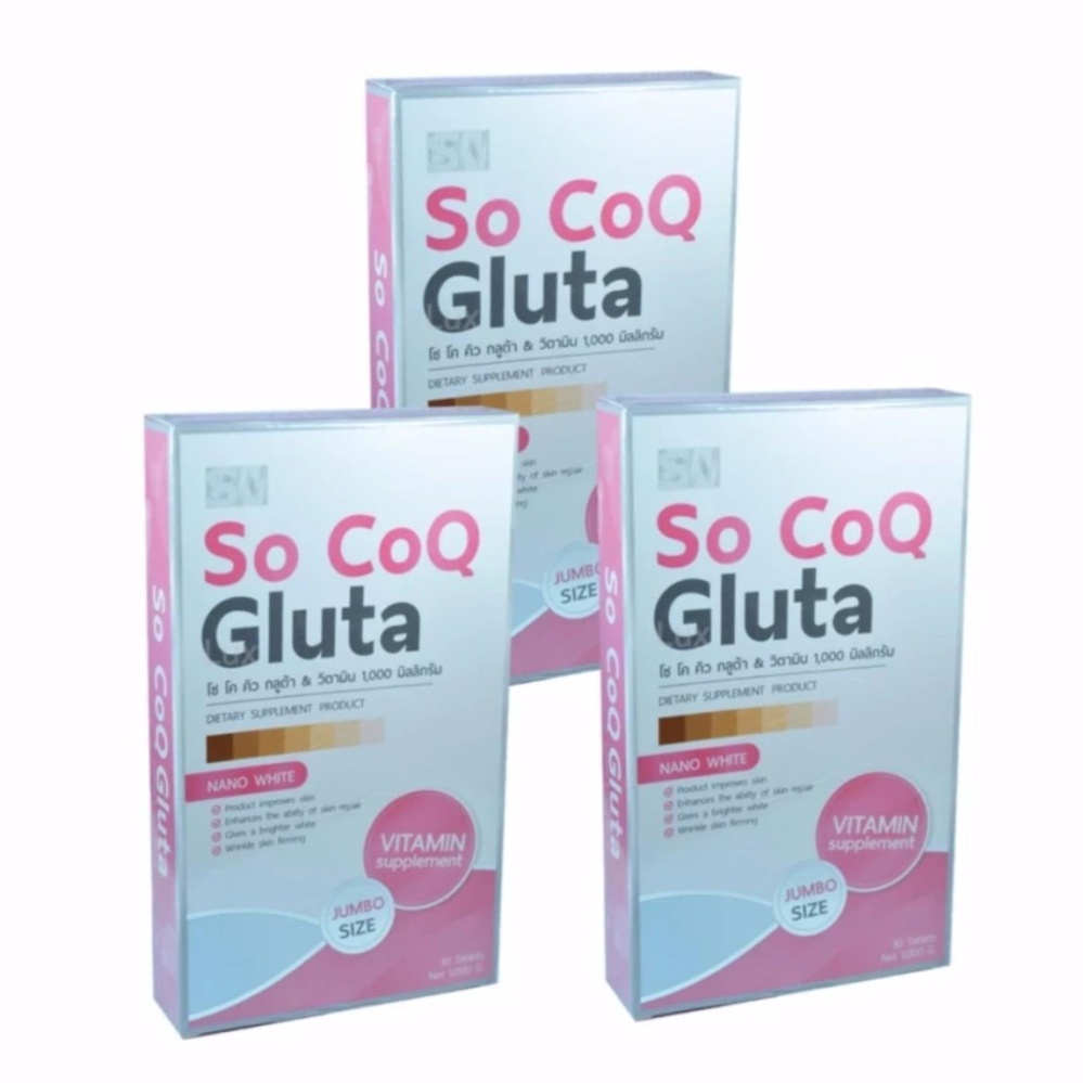 Megenta So CoQ Gluta Nano Whiteโซ โคคิว กลูต้าผสมวิตามิน สูตรใหม่ เพื่อผิวขาว เข้มข้นถึง1,000มก.บรรจุ30เม็ด(3กล่อง) Megenta So CoQ Gluta Nano Whiteโซ โคคิว กลูต้าผสมวิตามิน สูตรใหม่ เพื่อผิวขาว เข้มข้นถึง1,000มก.บรรจุ30เม็ด(3กล่อง)