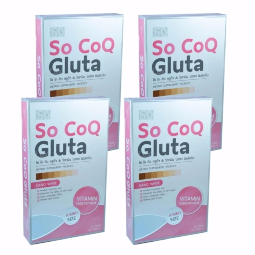 Megenta So CoQ Gluta Nano Whiteโซ โคคิว กลูต้าผสมวิตามิน สูตรใหม่ เพื่อผิวขาว เข้มข้นถึง1,000มก.บรรจุ30เม็ด(4กล่อง) Megenta So CoQ Gluta Nano Whiteโซ โคคิว กลูต้าผสมวิตามิน สูตรใหม่ เพื่อผิวขาว เข้มข้นถึง1,000มก.บรรจุ30เม็ด(4กล่อง)