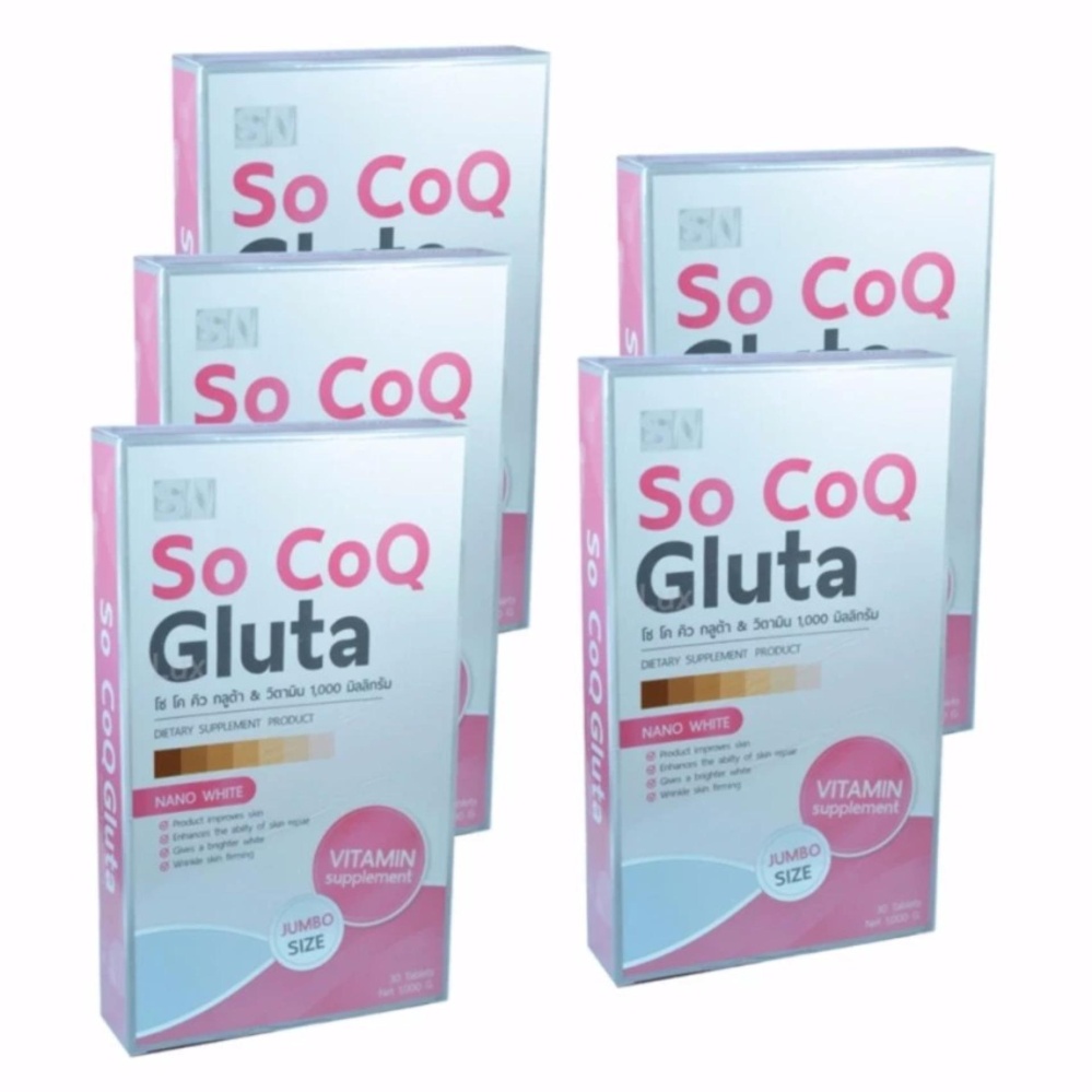 Megenta So CoQ Gluta Nano Whiteโซ โคคิว กลูต้าผสมวิตามิน สูตรใหม่ เพื่อผิวขาว เข้มข้นถึง1,000มก.บรรจุ30เม็ด(5กล่อง)