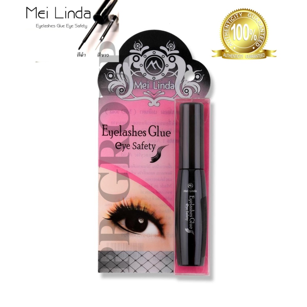 Meilinda Eye lashe Glue Eye Safety 5g. #black เมลินดา กาวติดขนตา สีดำ Meilinda Eye lashe Glue Eye Safety 5g. #black เมลินดา กาวติดขนตา สีดำ