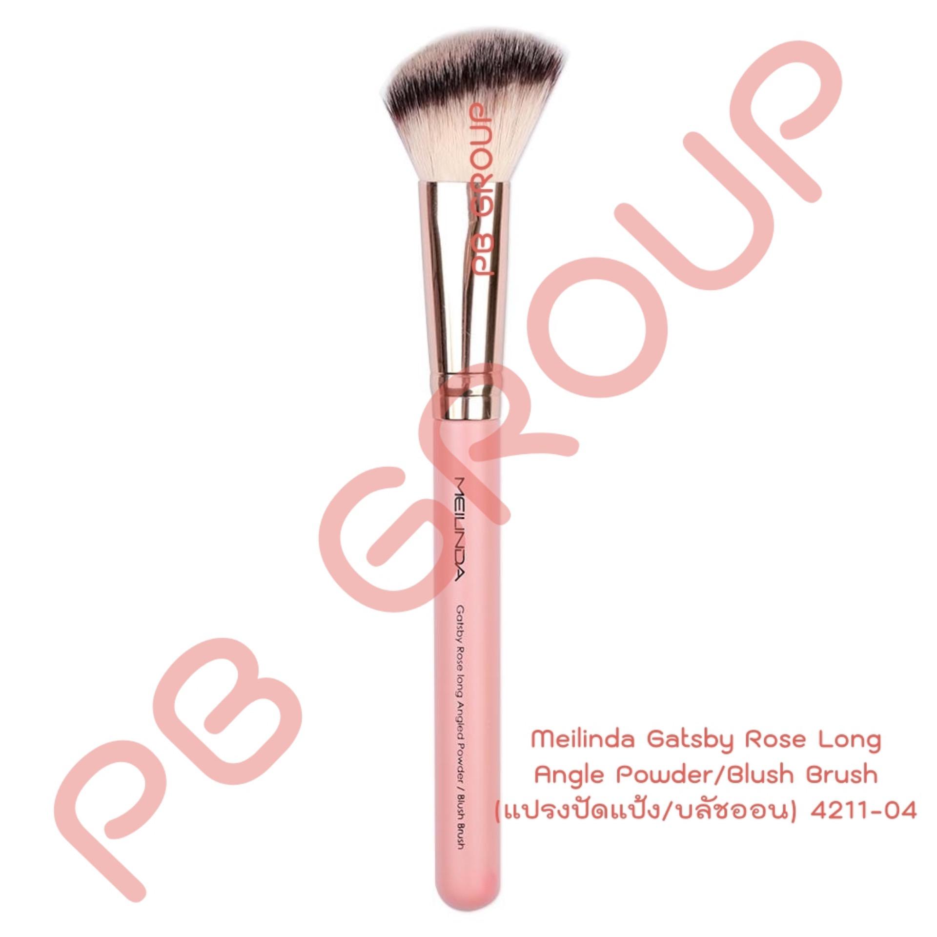 Meilinda Gatsby Rose Long Angle Powder/Blush Brush 4211-04 แปรงปัดแป้ง/บลัชออน แปรงเมลินดา รุ่นใหม่ด้ามชมพู Meilinda Gatsby Rose Long Angle Powder/Blush Brush 4211-04 แปรงปัดแป้ง/บลัชออน แปรงเมลินดา รุ่นใหม่ด้ามชมพู