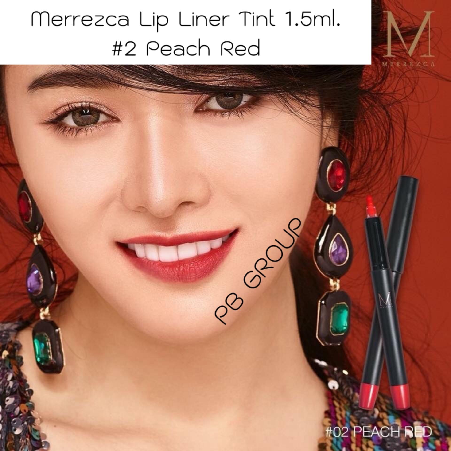 Merrezca lip liner tint 1.5ml. เมอร์เรซกา ลิป ไลน์เนอร์ ทินท์ เนื้อเมจิก จำนวน 1แท่ง