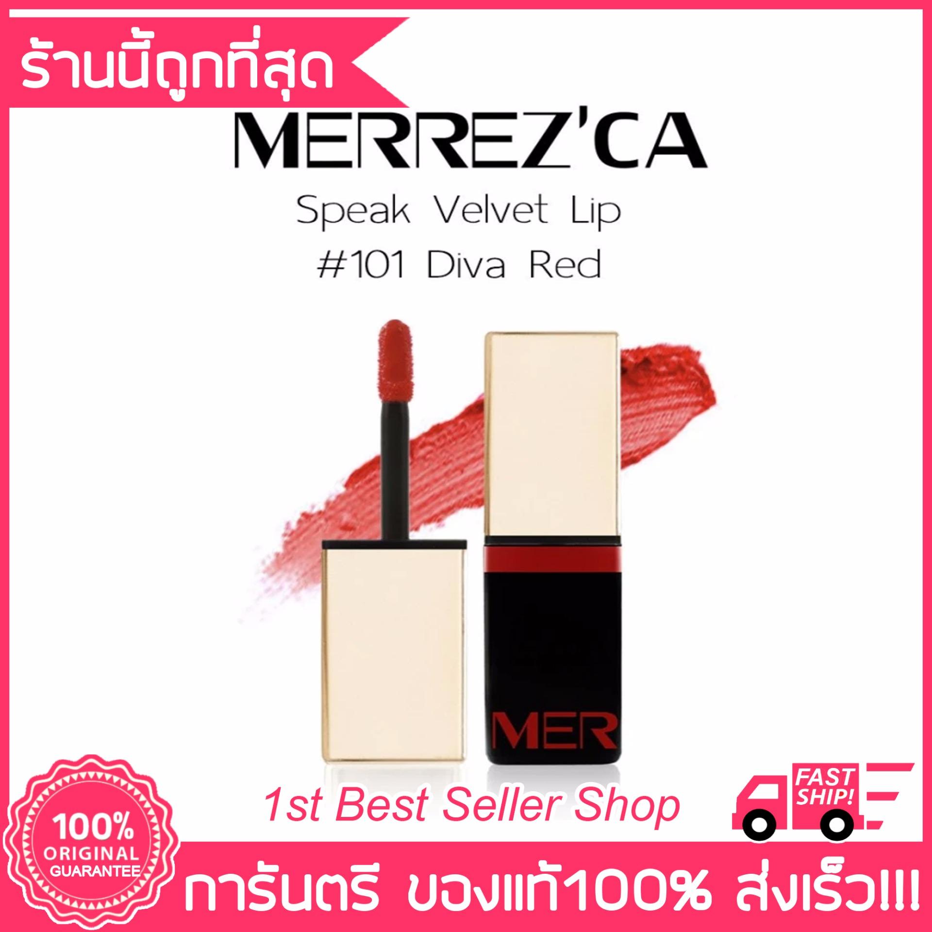 Merrez'Ca Speak Velvet Lip #103 Cherry Red Merrez'Ca Speak Velvet Lip #103 Cherry Red