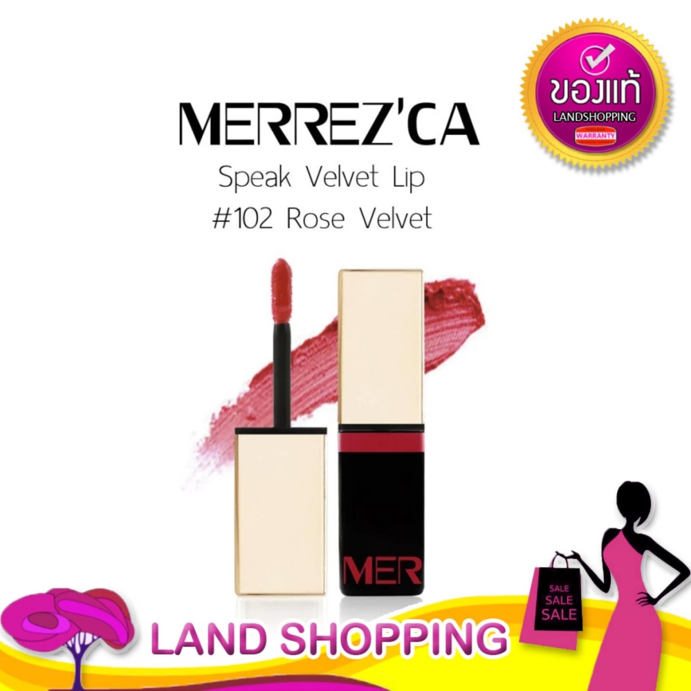 Merrez'Ca Speak Velvet Lip #304 Merrez'Ca Speak Velvet Lip #304