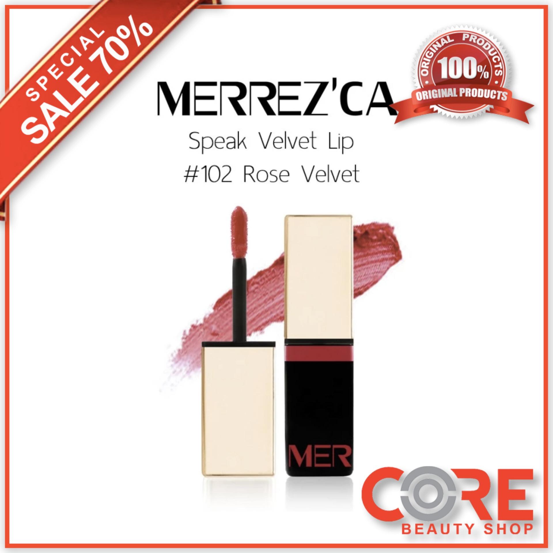 Merrez'Ca Speak Velvet Lip #203 Chicanoลิปครีม เมอร์เรซกาMerrezca Merrez'Ca Speak Velvet Lip #203 Chicanoลิปครีม เมอร์เรซกาMerrezca