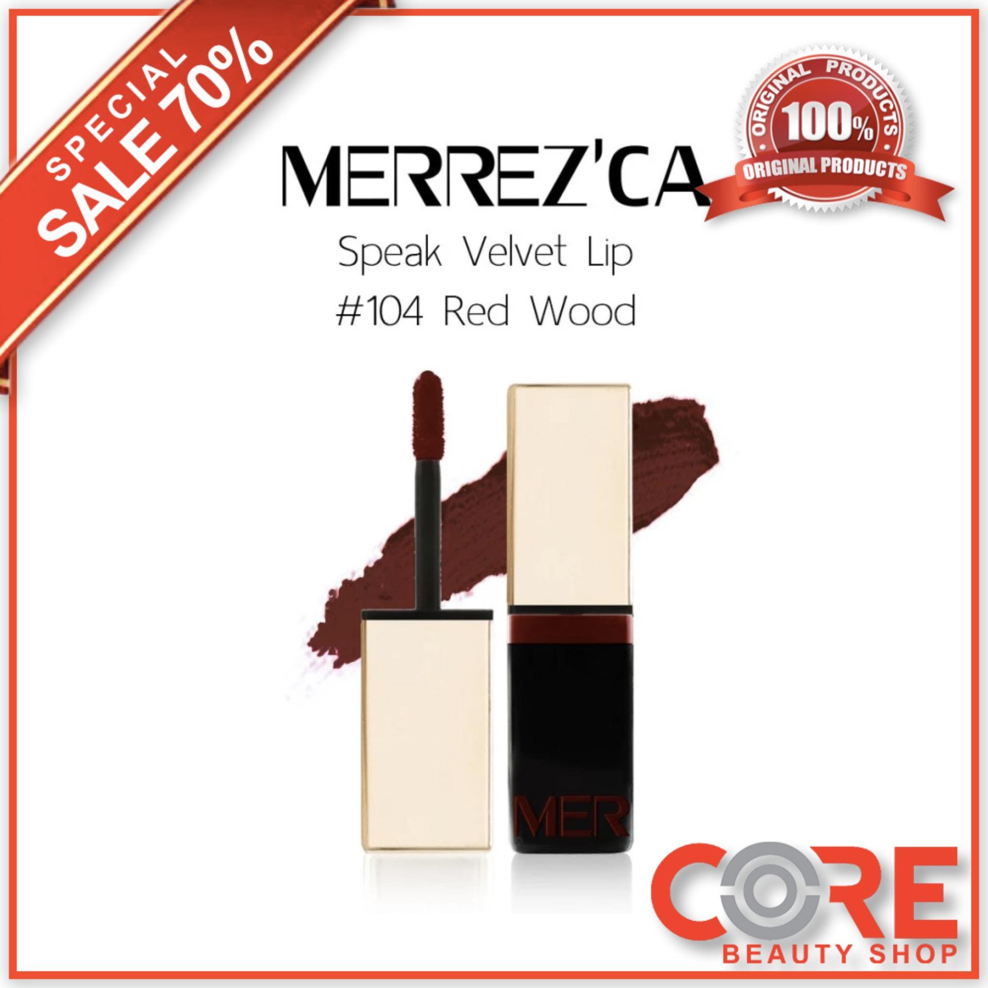 Merrez'Ca Speak Velvet Lip #203 Chicanoลิปครีม เมอร์เรซกาMerrezca Merrez'Ca Speak Velvet Lip #203 Chicanoลิปครีม เมอร์เรซกาMerrezca