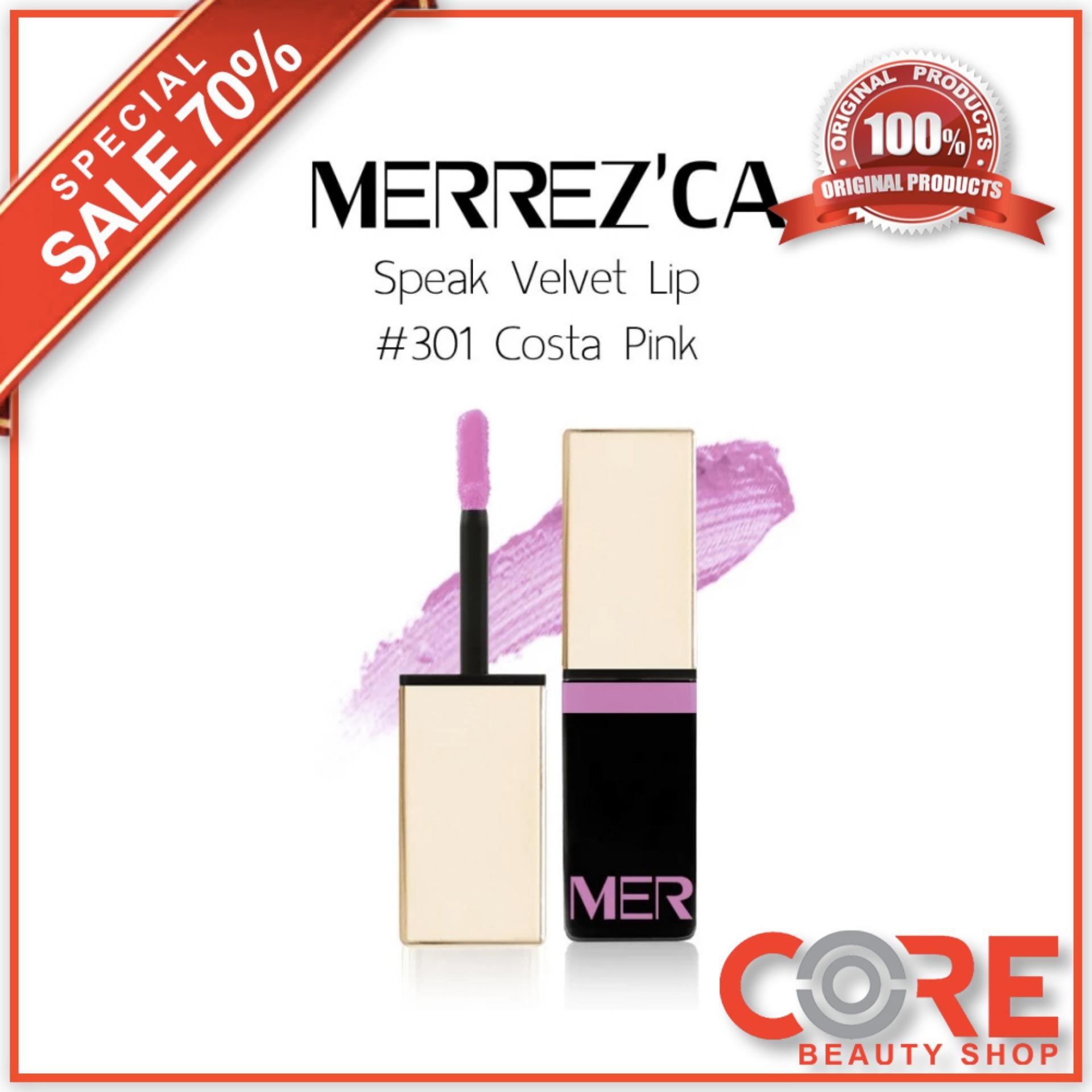 Merrez'Ca Speak Velvet Lip #203 Chicanoลิปครีม เมอร์เรซกาMerrezca Merrez'Ca Speak Velvet Lip #203 Chicanoลิปครีม เมอร์เรซกาMerrezca