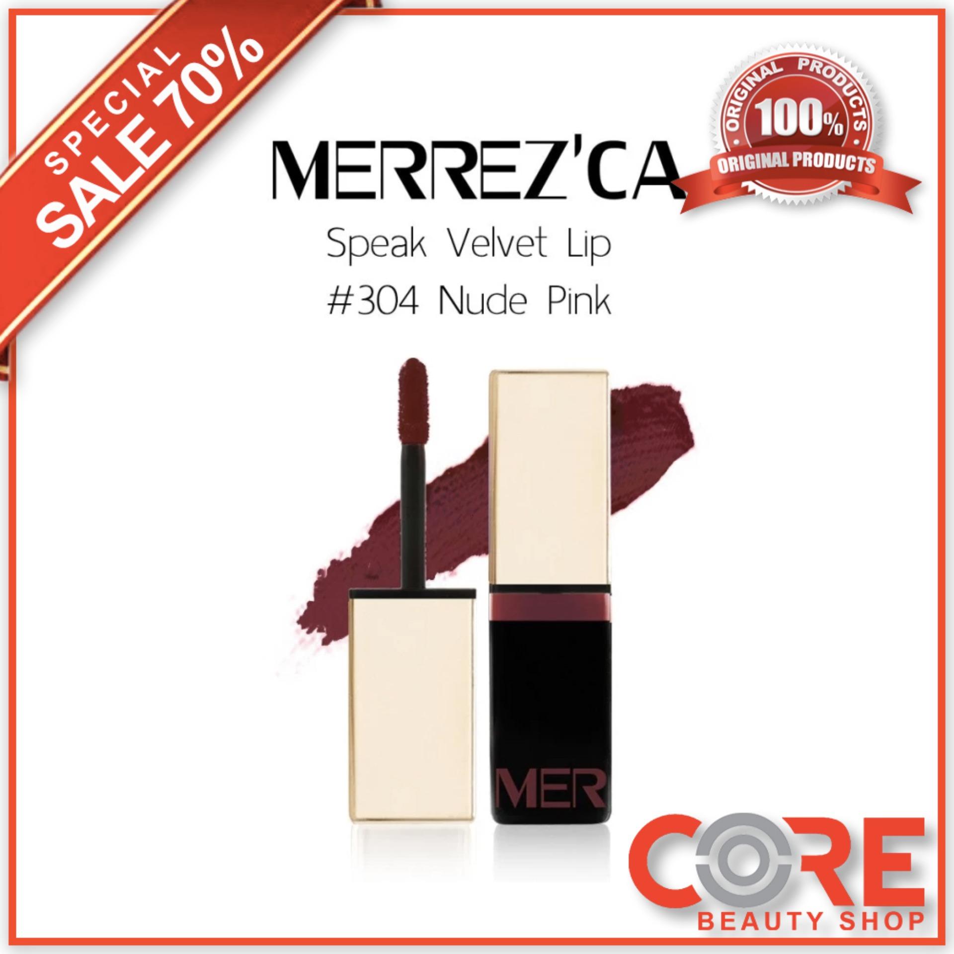 Merrez'Ca Speak Velvet Lip #203 Chicanoลิปครีม เมอร์เรซกาMerrezca Merrez'Ca Speak Velvet Lip #203 Chicanoลิปครีม เมอร์เรซกาMerrezca