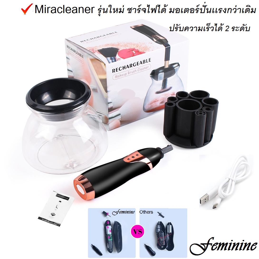 Sale!! ของเเท้จากโรงงานโดยตรง Miracleaner เครื่องล้างแปรงแต่งหน้าคุณภาพเกรด A