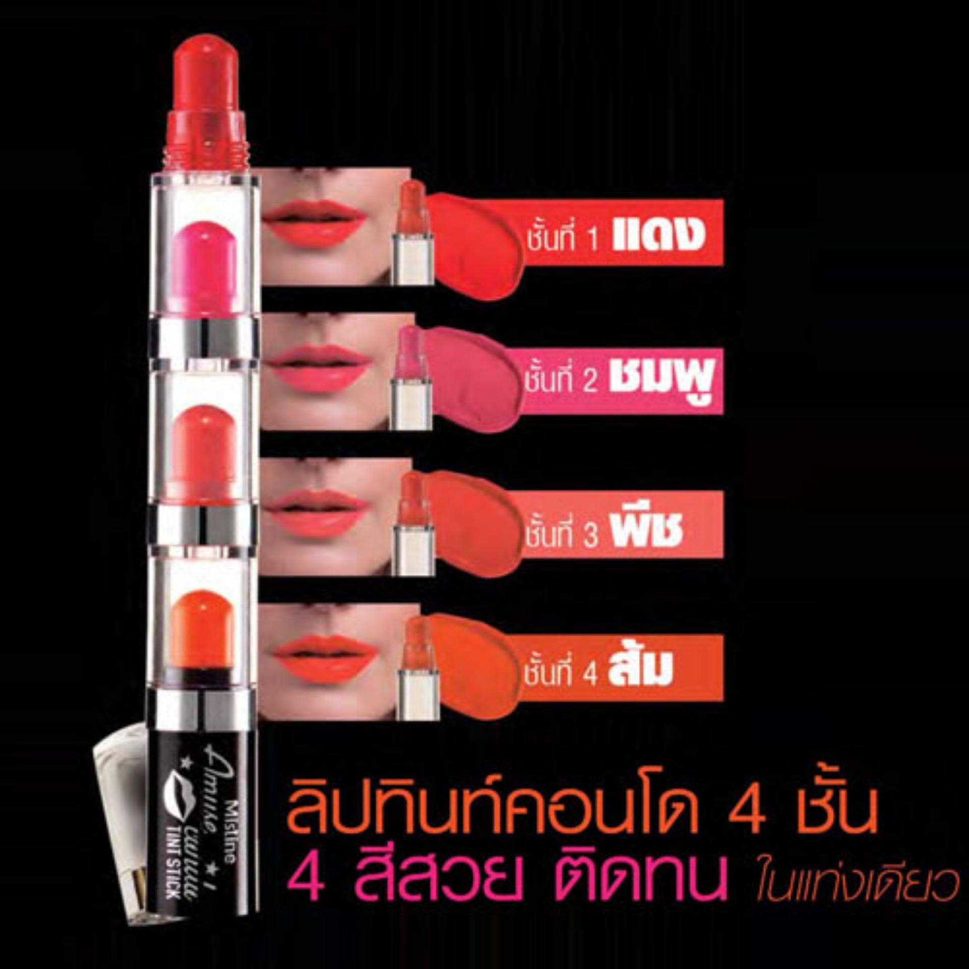 Mistine Amuse Condo Tint Stick ลิปทินท์แบบแท่ง ทินท์เนื้อออยส์ 4 สีสดใส 1 ชิ้น Mistine Amuse Condo Tint Stick ลิปทินท์แบบแท่ง ทินท์เนื้อออยส์ 4 สีสดใส 1 ชิ้น