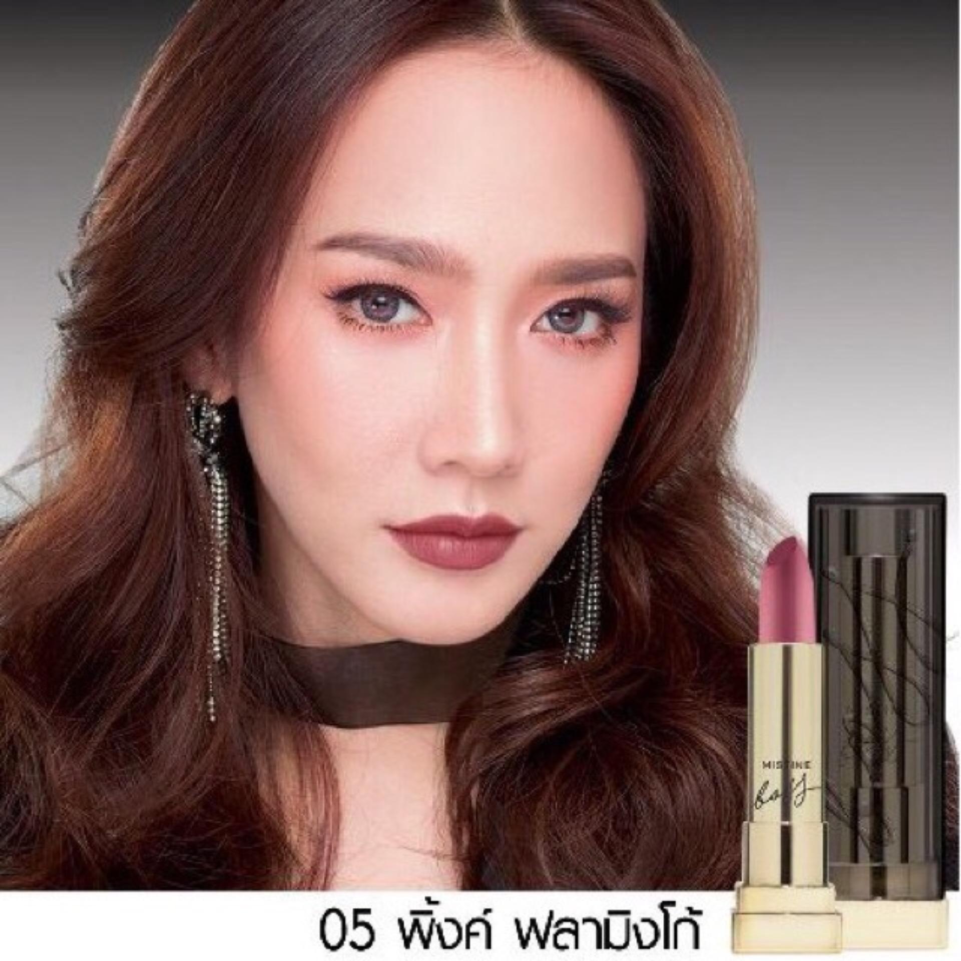 Mistine Boss ลิปบอส เซมิ แมทท์ Mistine Boss Semi Matte Lipstick