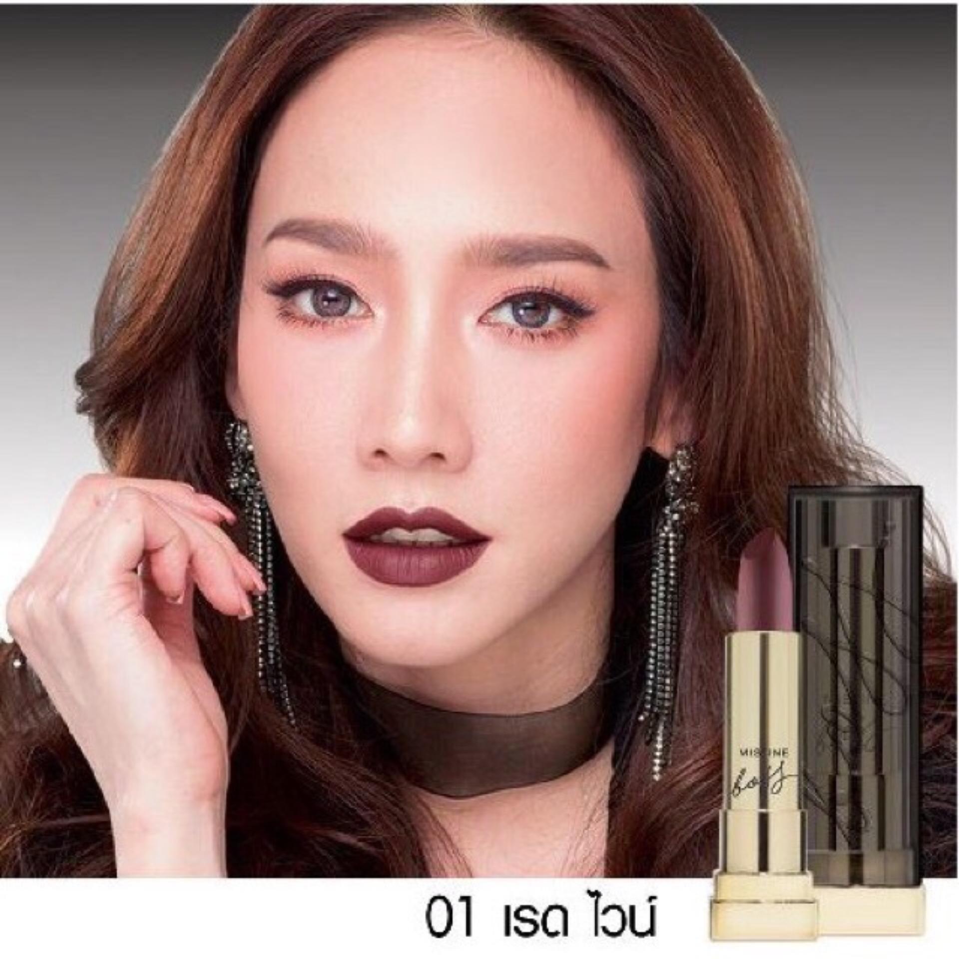 Mistine Boss ลิปบอส เซมิ แมทท์ Mistine Boss Semi Matte Lipstick Mistine Boss ลิปบอส เซมิ แมทท์ Mistine Boss Semi Matte Lipstick