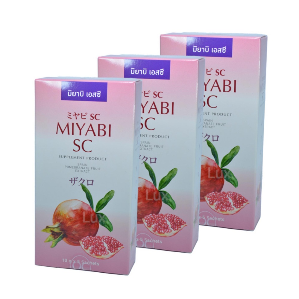 Miyabi SC มิยาบิ เอสซี สารสกัดจากทับทิม เพิ่มผิวสวย สว่าง ดูมีออร่า บรรจุ 5 ซอง (3 กล่อง) Miyabi SC มิยาบิ เอสซี สารสกัดจากทับทิม เพิ่มผิวสวย สว่าง ดูมีออร่า บรรจุ 5 ซอง (3 กล่อง)