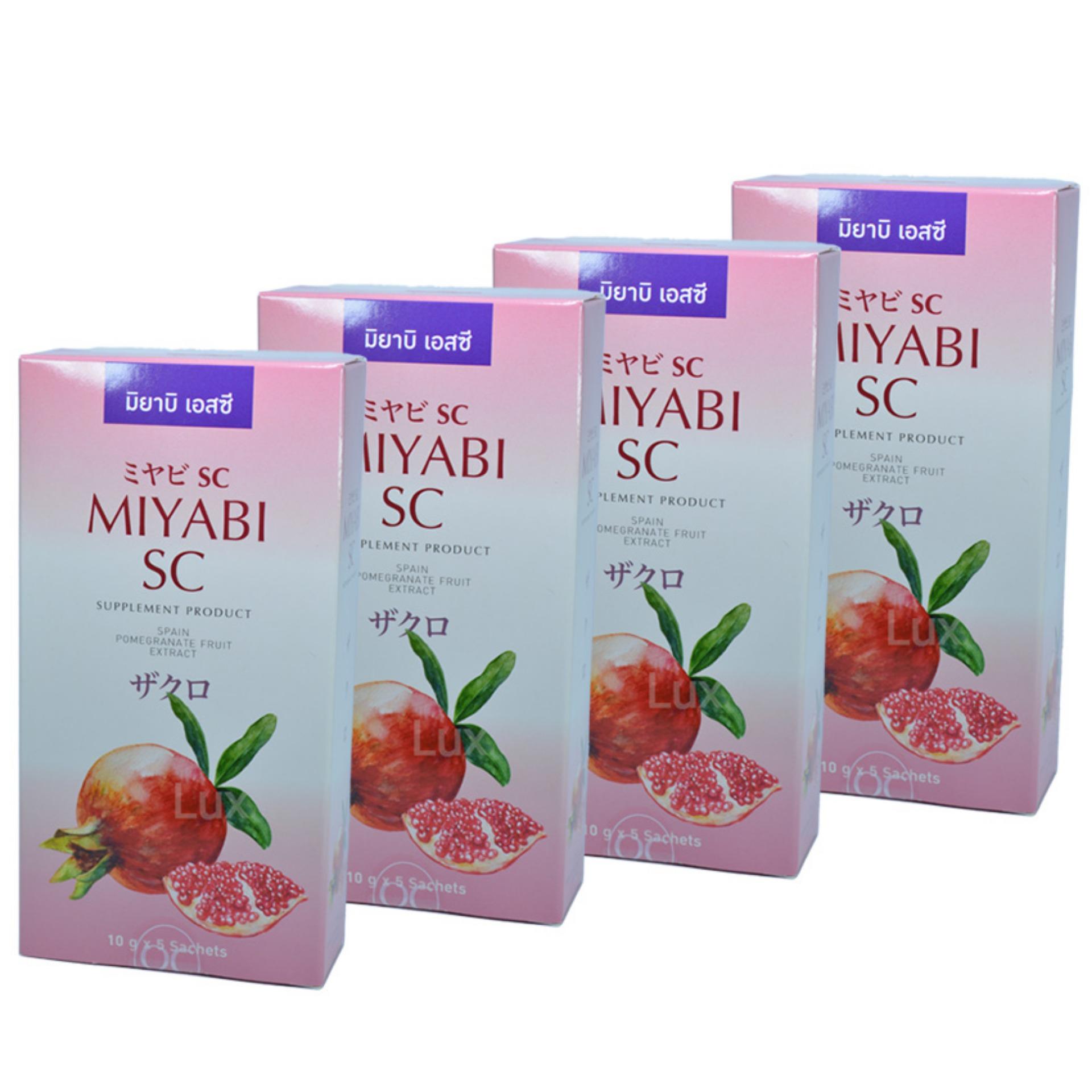 Miyabi SC มิยาบิ เอสซี สารสกัดจากทับทิม เพิ่มผิวสวย สว่าง ดูมีออร่า บรรจุ 5 ซอง (4 กล่อง) Miyabi SC มิยาบิ เอสซี สารสกัดจากทับทิม เพิ่มผิวสวย สว่าง ดูมีออร่า บรรจุ 5 ซอง (4 กล่อง)