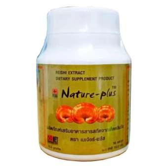 Nature plus เห็ดหลินจือแดงสกัด เนเจอร์พลัส (1 กระปุก X 50 แคปซูล) Nature plus เห็ดหลินจือแดงสกัด เนเจอร์พลัส (1 กระปุก X 50 แคปซูล)