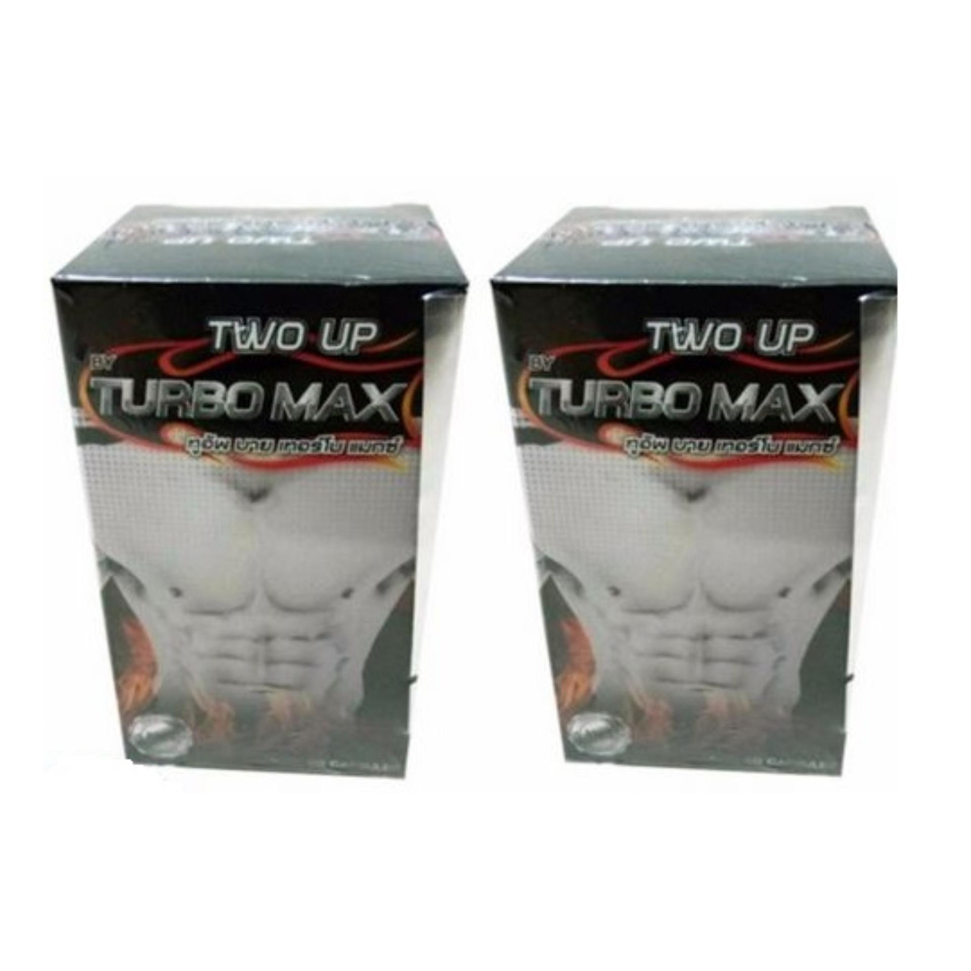 New TWO UP By Turbo max 1กล่อง 60 แคปซูล กล่องใหม่แต่ได้ผลเหมือนเดิม( 2 กล่อง) New TWO UP By Turbo max 1กล่อง 60 แคปซูล กล่องใหม่แต่ได้ผลเหมือนเดิม( 2 กล่อง)