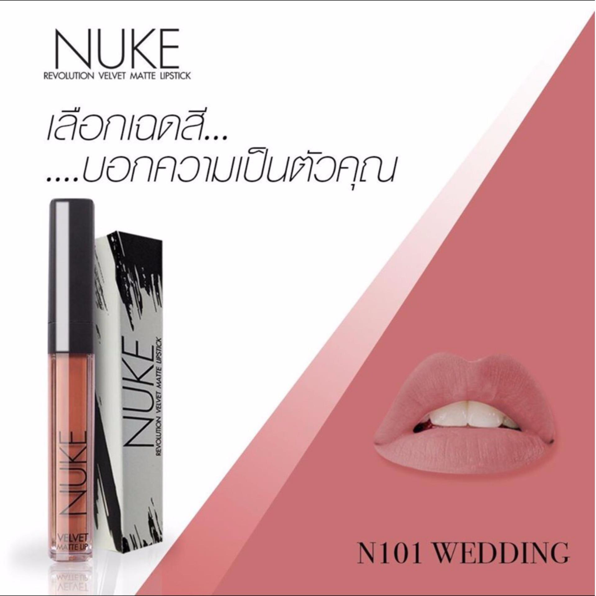 Nuke Lip Matte นุคลิปแมท ลิปสีสวย สีแน่น ไม่หลุด สีชมพูตุ่น เบอร์ 101 Wedding 1แท่ง