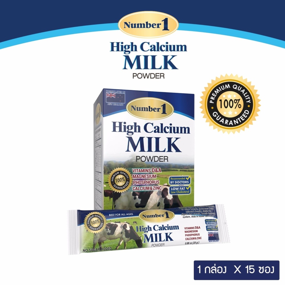 Number One Calcium Milk(1Box x 15Sachet) นัมเบอร์วัน นมแคลเซียม (1กล่อง x 15ซอง)