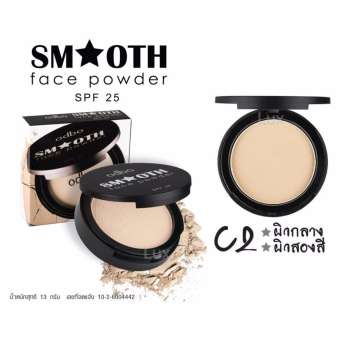 odbo Smooth Face Powder โอดีบีโอ สมูท เฟซ พาวเดอร์ แป้งผสมรองพื้นเนื้อเนียนละเอียด พร้อมกันแดด SPF25 รหัส OD627