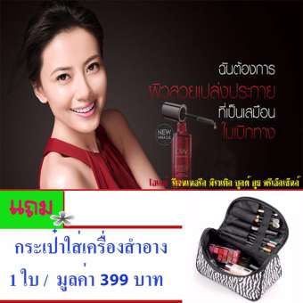 OLAY Regenerist Miracle Boost Youth Pre-essence 40 ml./โอเลย์ รีเจนเนอรีส มิราเคิล บูสต์ ยูธ พรีเอ็สเซ็นส์ 40มล.#ทำให้ผิวหน้าของคุณชุ่มชื้น เต่งตึง และดูมีชีวิตชีวา# แถม.. กระเป๋าใส่เครื่องสำอาง 1 ใบ มูลค่า 399 บาท OLAY Regenerist Miracle Boost Youth Pre-essence 40 ml./โอเลย์ รีเจนเนอรีส มิราเคิล บูสต์ ยูธ พรีเอ็สเซ็นส์ 40มล.#ทำให้ผิวหน้าของคุณชุ่มชื้น เต่งตึง และดูมีชีวิตชีวา# แถม.. กระเป๋าใส่เครื่องสำอาง 1 ใบ มูลค่า 399 บาท