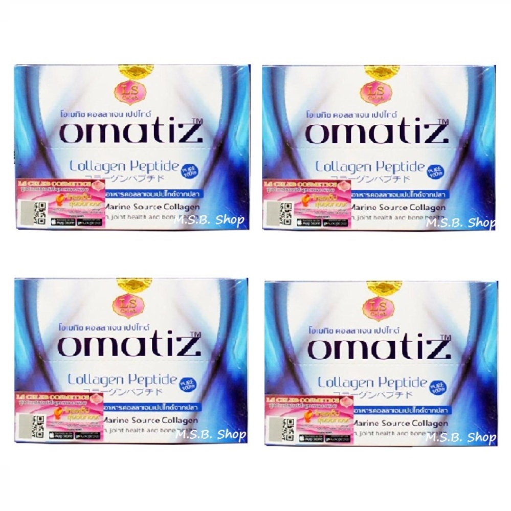 Omatiz Collagen โอเมทิซ คอลลาเจน อาหารเสริมเพื่อผิวขาว กระจ่างใส บรรจุ 25 ซอง ( 4 กล่อง) Omatiz Collagen โอเมทิซ คอลลาเจน อาหารเสริมเพื่อผิวขาว กระจ่างใส บรรจุ 25 ซอง ( 4 กล่อง)