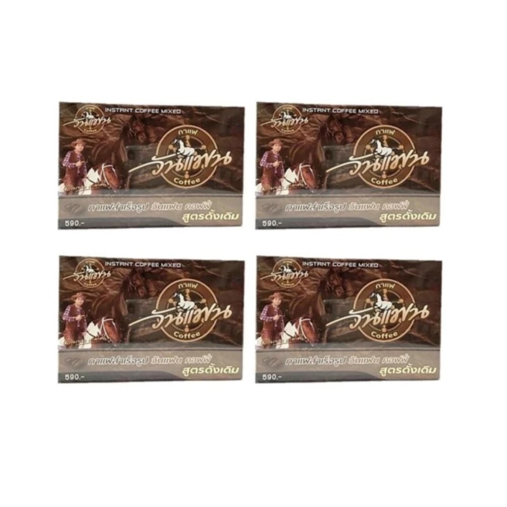 One Fan กาแฟสำหรับท่านชาย 4 กล่อง (10 ซอง / กล่อง) One Fan กาแฟสำหรับท่านชาย 4 กล่อง (10 ซอง / กล่อง)