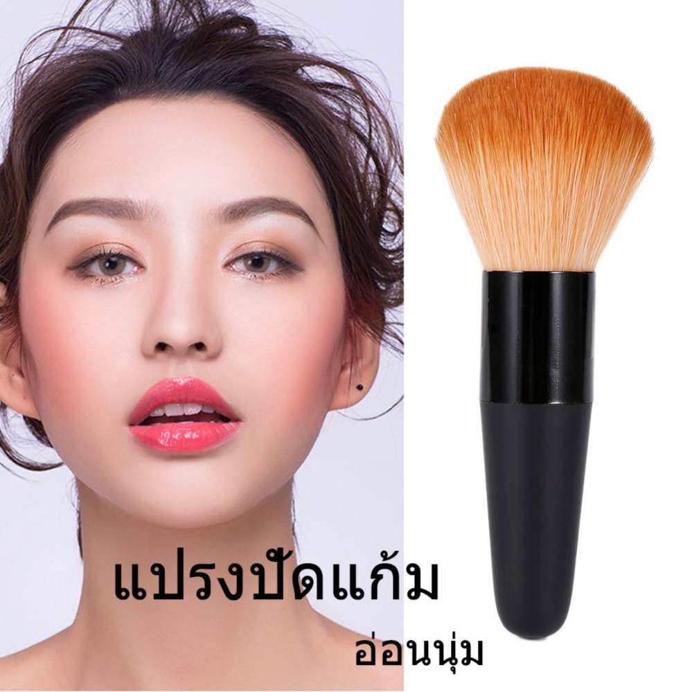 PATHFINDER 3 ชิ้นแปรงแต่งหน้า High - end วิกผมปลอมสีแปรง Kabuki Make Up สำหรับความงาม - INTL