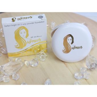 แป้งเจ้านาง Perfect Bright UV 2 Way Powder Foundation เบอร์ 03 (ผิวแทน) 1 ตลับ