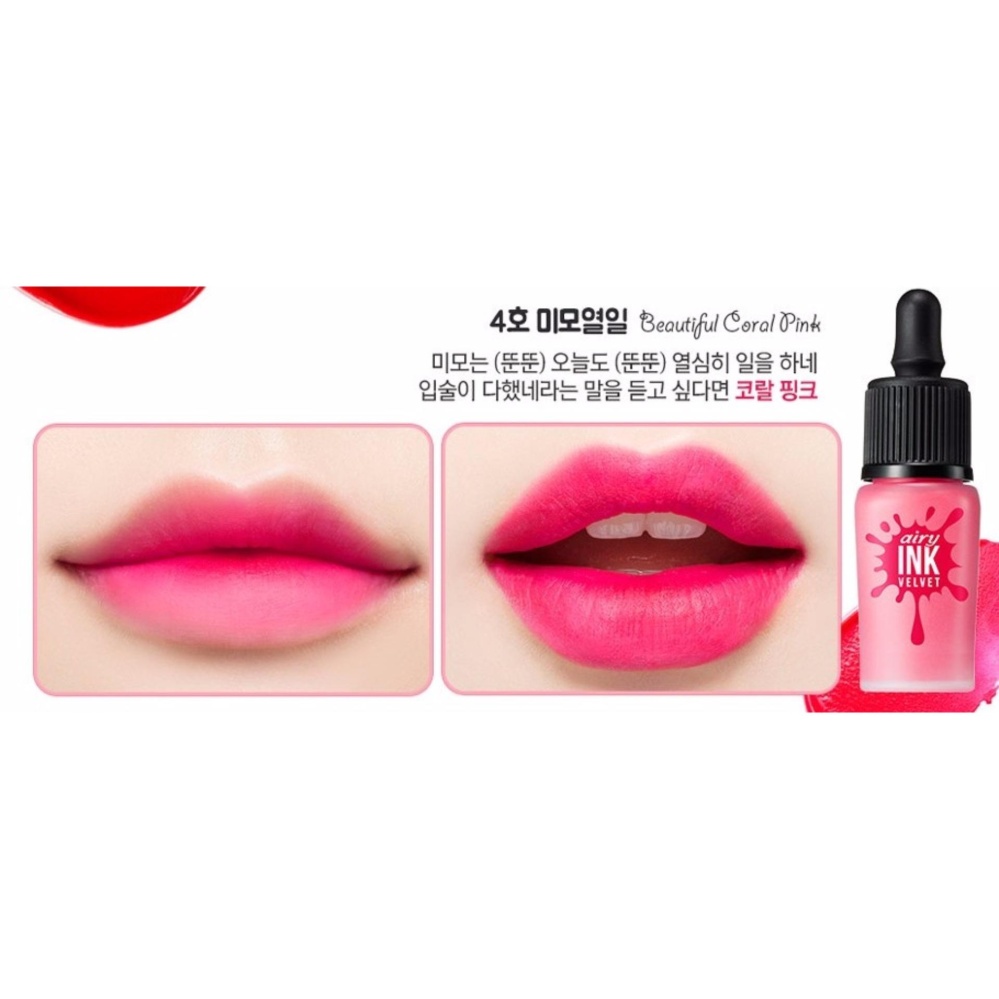 Peripera Airy Ink Velvet #4 Beautiful coral pink ของแท้มีอย. Peripera Airy Ink Velvet #4 Beautiful coral pink ของแท้มีอย.