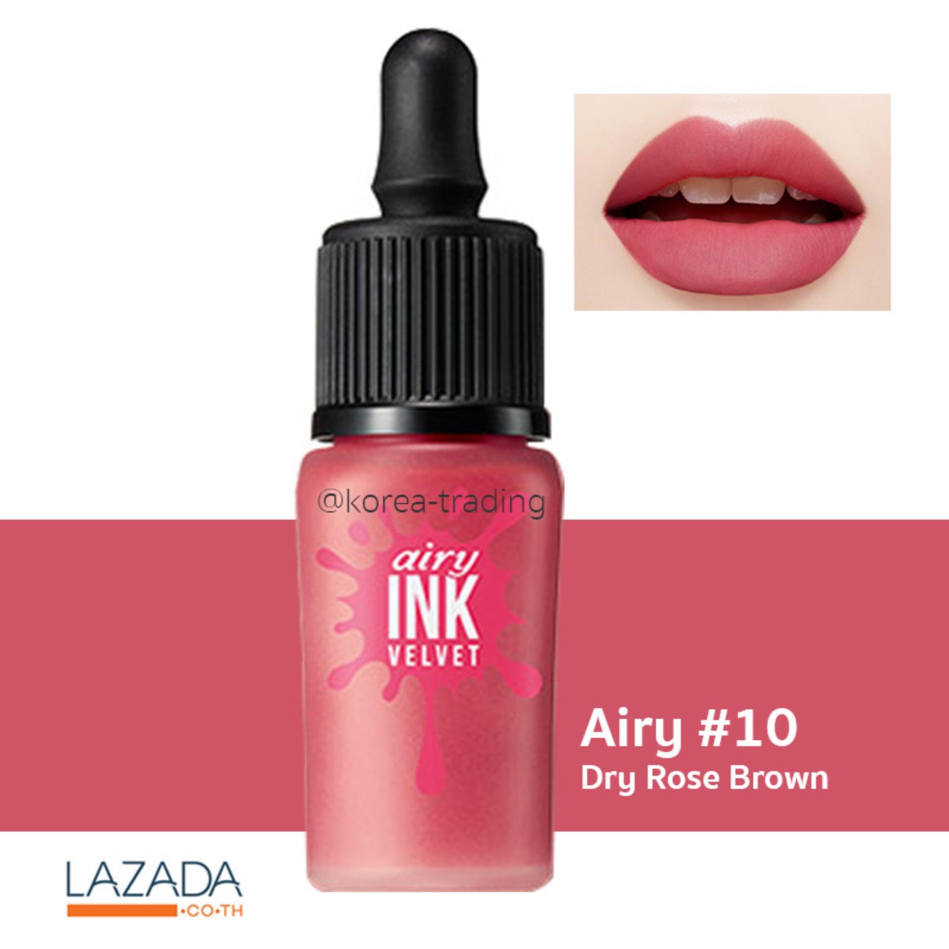 Peripera ทิ้นรุ่น Airy Velvet 8g. #3 Sold out Red ทิ้นเนื้อแมทอันดับ1 Peripera ทิ้นรุ่น Airy Velvet 8g. #3 Sold out Red ทิ้นเนื้อแมทอันดับ1