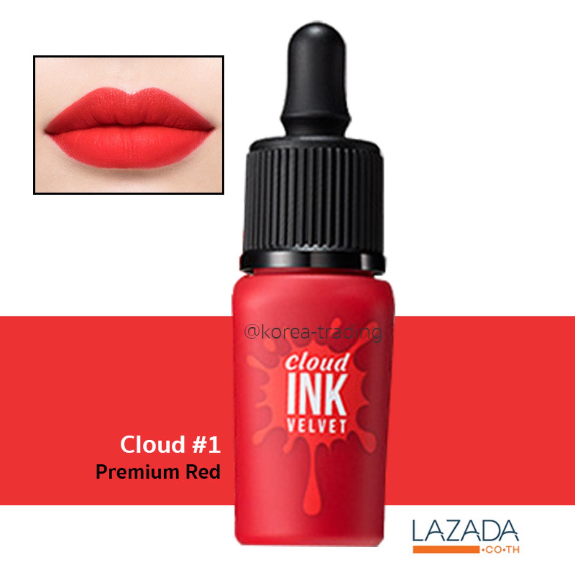 Peripera ทิ้นรุ่น Cloud Velvet 8g เบอร์ 1Premium Red ทิ้นเนื้อแมทกำมะหยี่อันดับ 1 Peripera ทิ้นรุ่น Cloud Velvet 8g เบอร์ 1Premium Red ทิ้นเนื้อแมทกำมะหยี่อันดับ 1