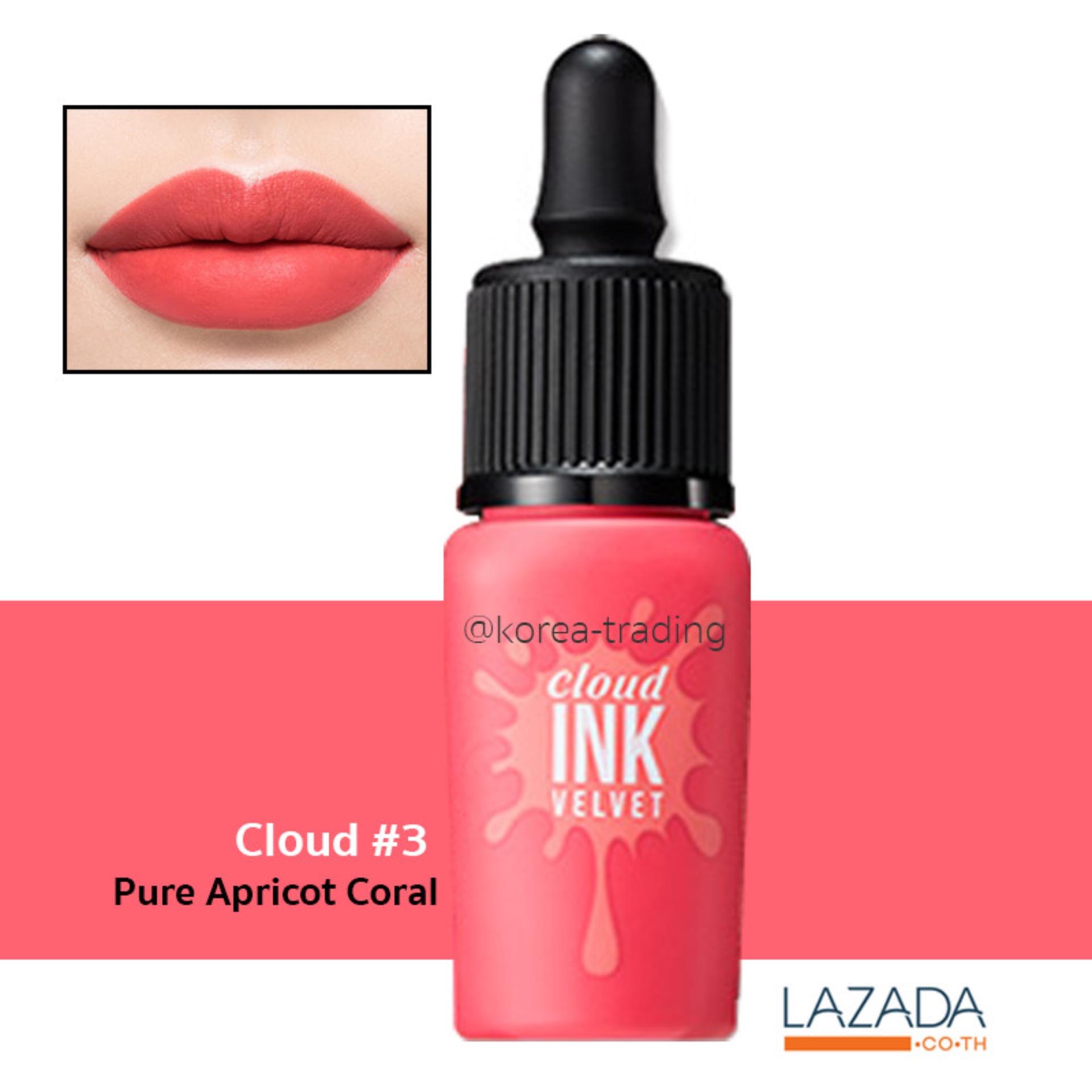 Peripera ทิ้นรุ่น Cloud Velvet 8g เบอร์ 1Premium Red ทิ้นเนื้อแมทกำมะหยี่อันดับ 1 Peripera ทิ้นรุ่น Cloud Velvet 8g เบอร์ 1Premium Red ทิ้นเนื้อแมทกำมะหยี่อันดับ 1