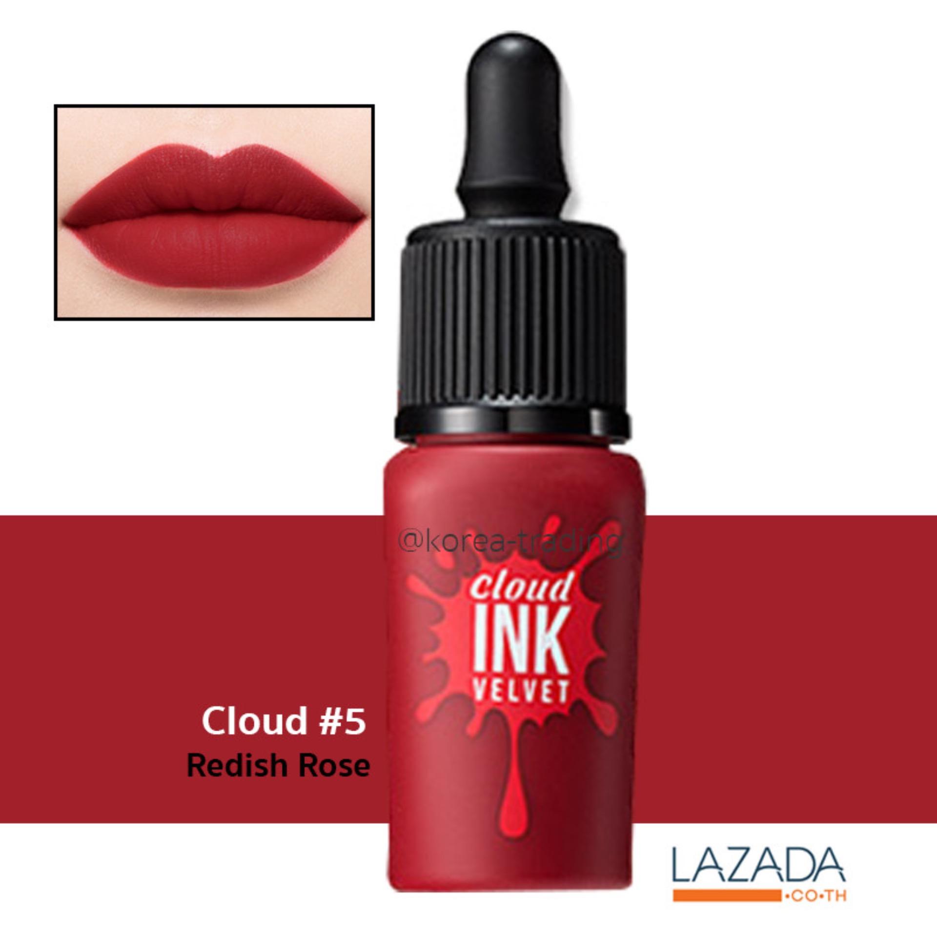 Peripera ทิ้นรุ่น Cloud Velvet 8g เบอร์ 1Premium Red ทิ้นเนื้อแมทกำมะหยี่อันดับ 1 Peripera ทิ้นรุ่น Cloud Velvet 8g เบอร์ 1Premium Red ทิ้นเนื้อแมทกำมะหยี่อันดับ 1