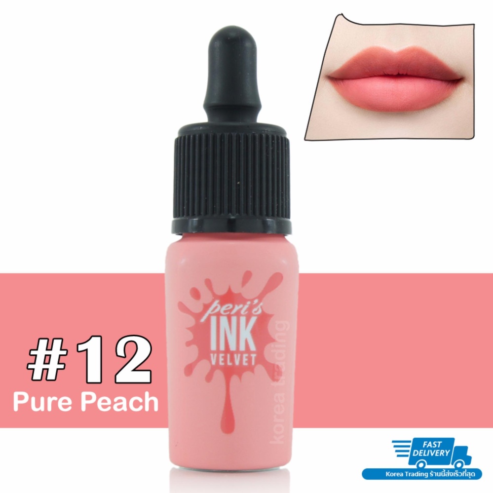 Peripera ทิ้น Ink Velvet 8g #12 Pure Peach ทิ้นเนื้อแมทอันดับ 1