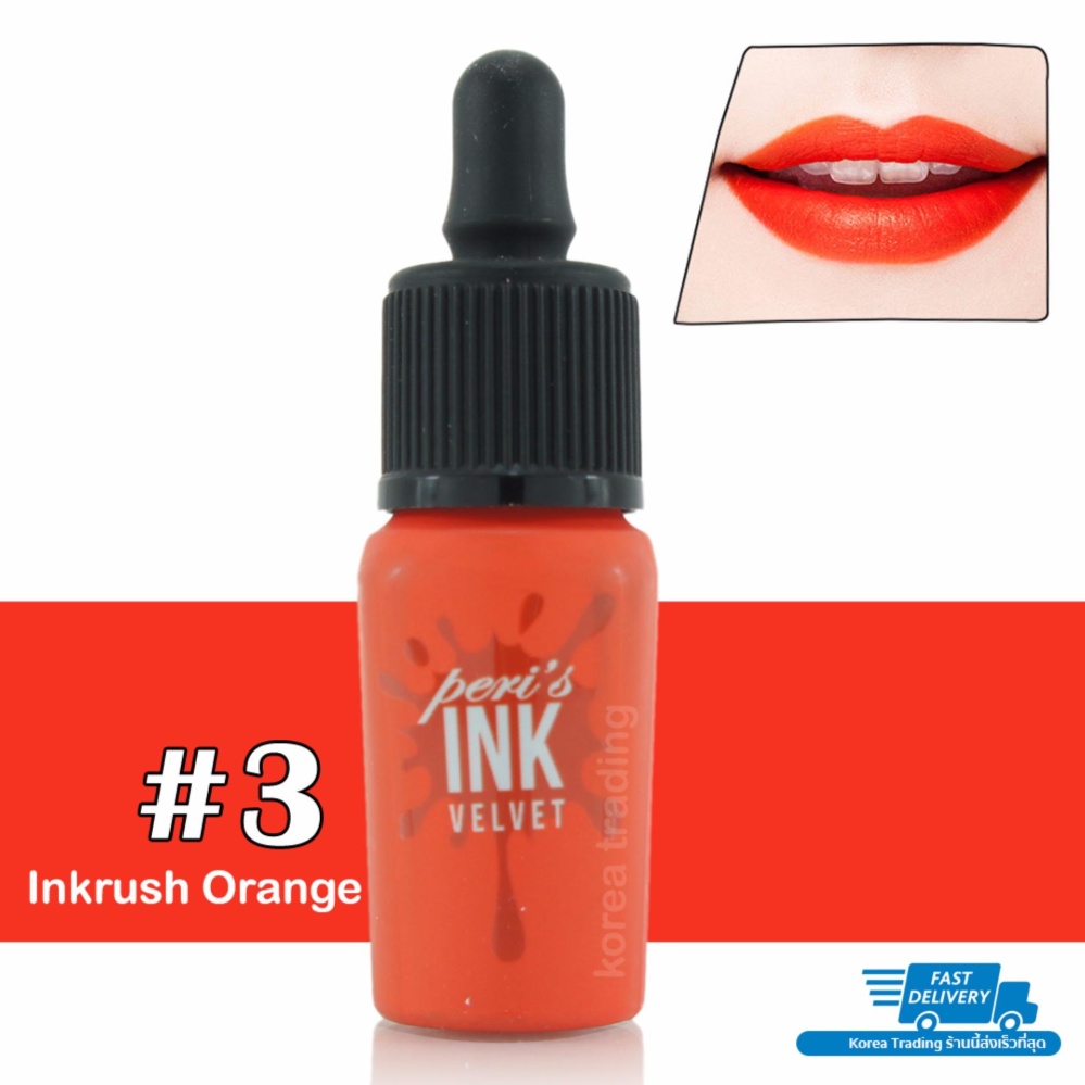 Peripera ทิ้น Ink Velvet 8g #12 Pure Peach ทิ้นเนื้อแมทอันดับ 1 Peripera ทิ้น Ink Velvet 8g #12 Pure Peach ทิ้นเนื้อแมทอันดับ 1