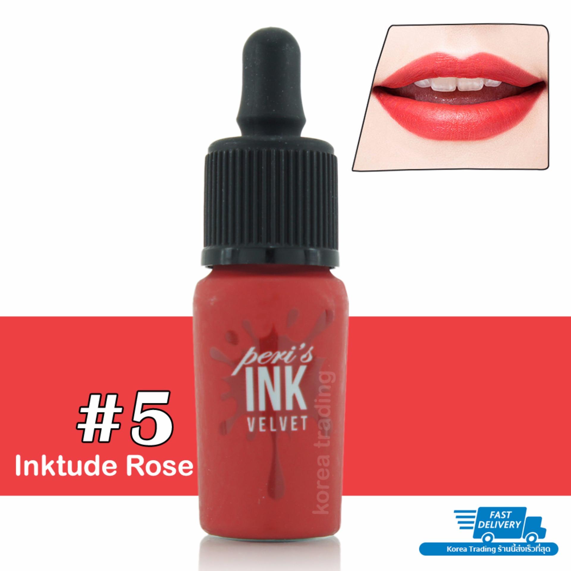 Peripera ทิ้น Ink Velvet 8g #12 Pure Peach ทิ้นเนื้อแมทอันดับ 1 Peripera ทิ้น Ink Velvet 8g #12 Pure Peach ทิ้นเนื้อแมทอันดับ 1