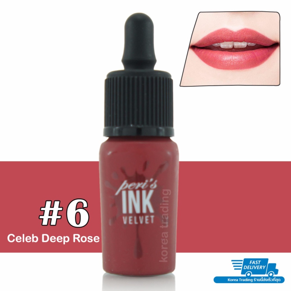 Peripera ทิ้น Ink Velvet 8g #12 Pure Peach ทิ้นเนื้อแมทอันดับ 1 Peripera ทิ้น Ink Velvet 8g #12 Pure Peach ทิ้นเนื้อแมทอันดับ 1