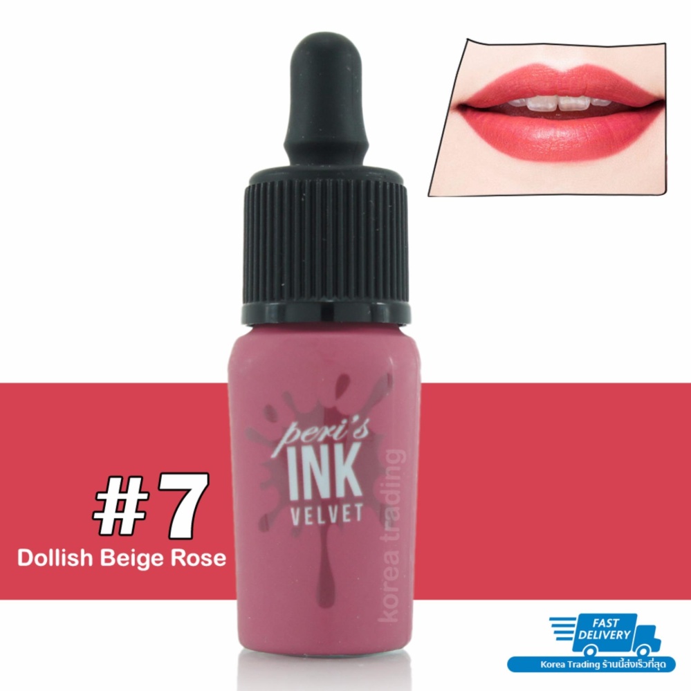 Peripera ทิ้น Ink Velvet 8g #12 Pure Peach ทิ้นเนื้อแมทอันดับ 1 Peripera ทิ้น Ink Velvet 8g #12 Pure Peach ทิ้นเนื้อแมทอันดับ 1