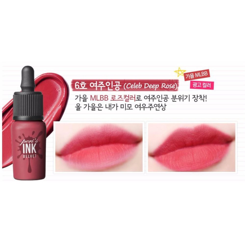Peripera Peri's Ink Velvet #06 Celed Deep Rose ลิปแมทกำมะหยี่นุ่มลื่น สีสวยติดทนนานราวกับวิปครีม แทบไม่ต้องทาซ้ำแม้ดื่มน้ำหรือทานอาหาร Peripera Peri's Ink Velvet #06 Celed Deep Rose ลิปแมทกำมะหยี่นุ่มลื่น สีสวยติดทนนานราวกับวิปครีม แทบไม่ต้องทาซ้ำแม้ดื่มน้ำหรือทานอาหาร