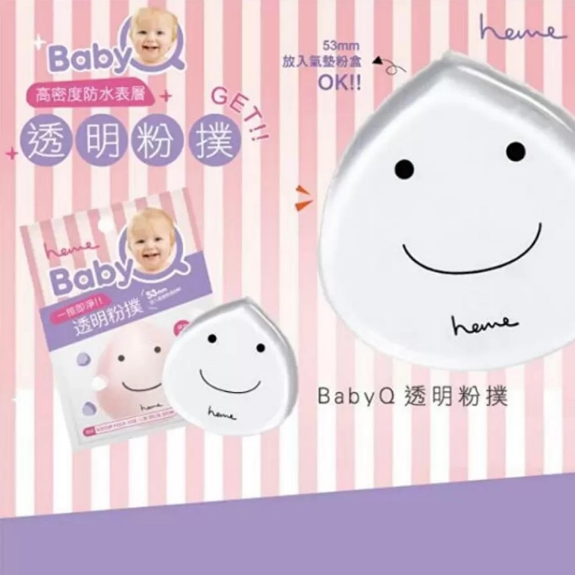 พัฟซิลิโคนแต่งหน้า ไม่กินรองพื้น Baby-Q (1ชิ้น) พัฟซิลิโคนแต่งหน้า ไม่กินรองพื้น Baby-Q (1ชิ้น)